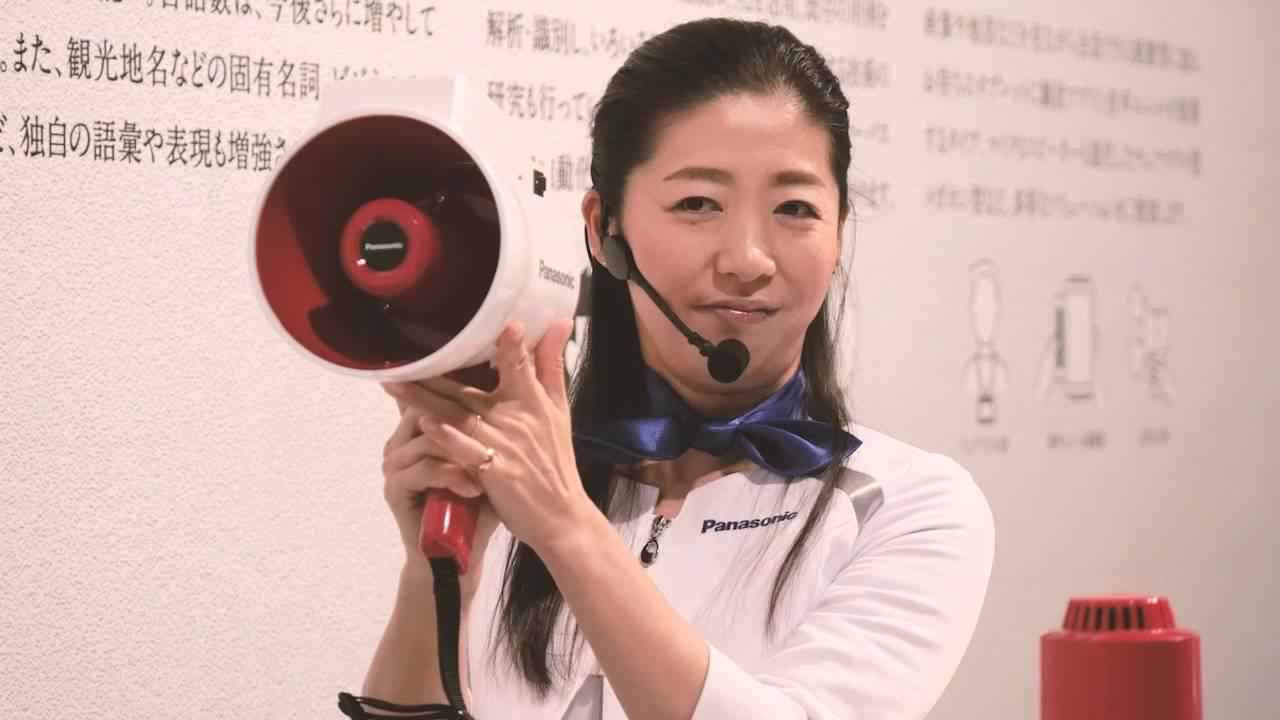 Megahonyaku megaphone translation