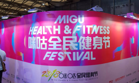 migu festival w4 mwc shanghai
